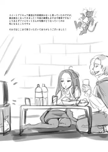 [Random] Siren Tsukamaeta Fhentai - Page 26