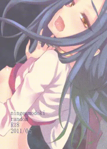 [Random] Siren Tsukamaeta Fhentai - Page 28