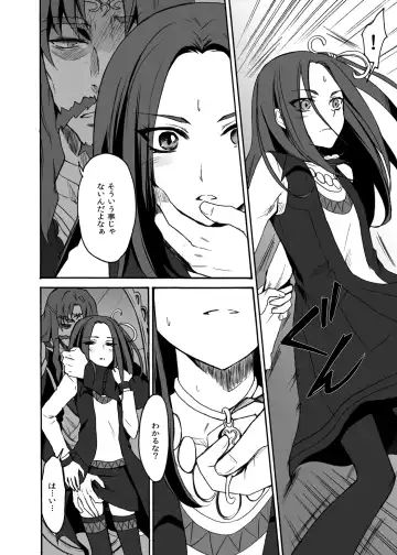 [Random] Siren Tsukamaeta Fhentai - Page 5