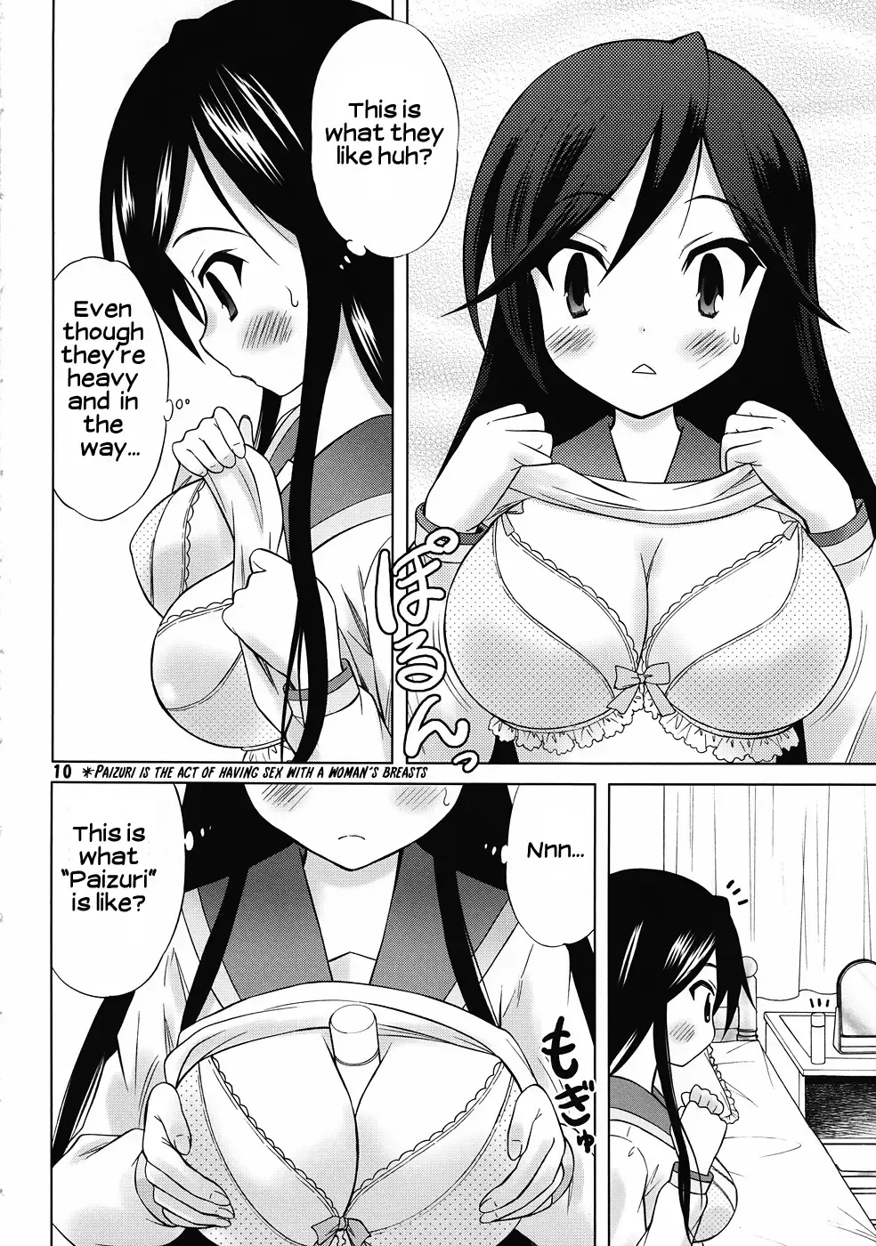 [Takeshita Kenjirou] Yu~Chu~Bu Fhentai - Page 9