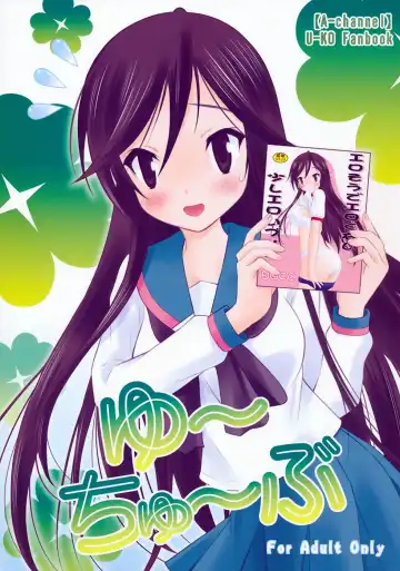 Read [Takeshita Kenjirou] Yu~Chu~Bu - Fhentai