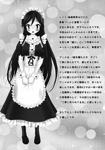 [Takeshita Kenjirou] Yu~Chu~Bu Fhentai - Page 7