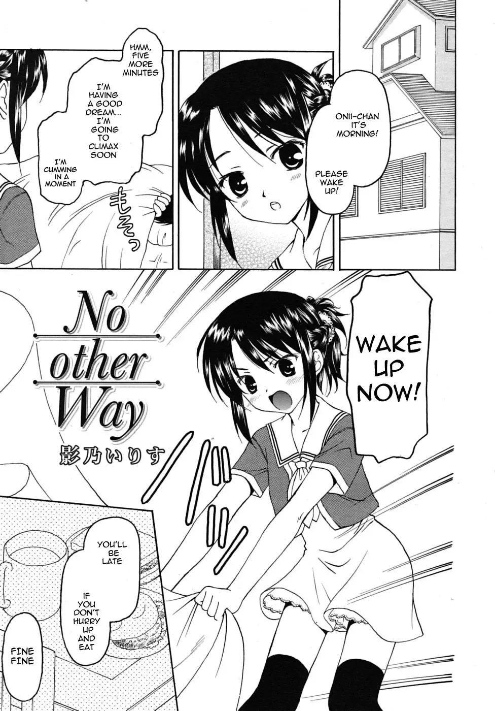 [Kageno Illyss] No Other Way Fhentai - Page 1