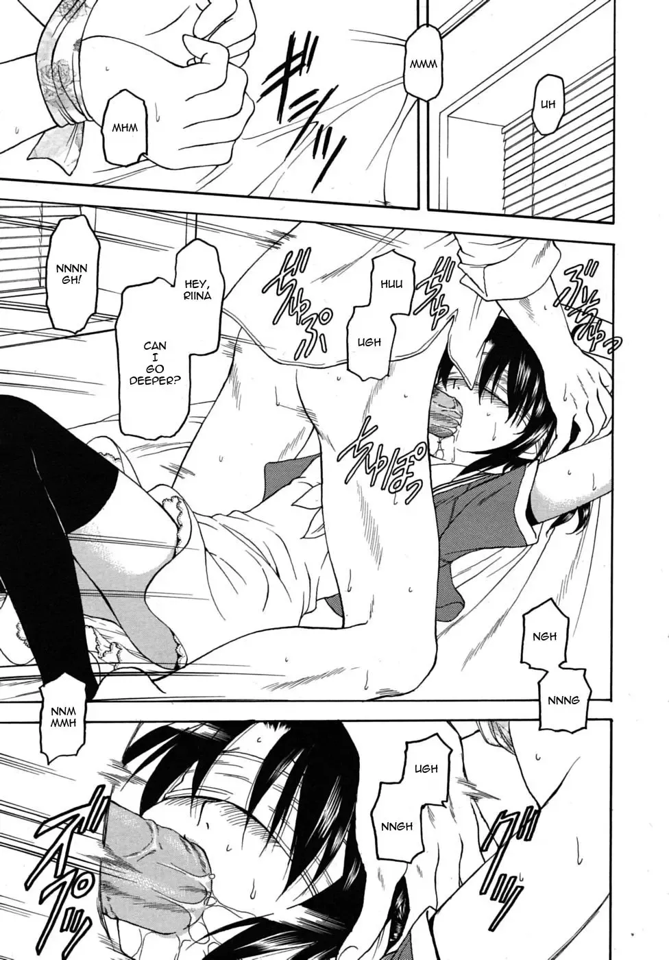 [Kageno Illyss] No Other Way Fhentai - Page 3