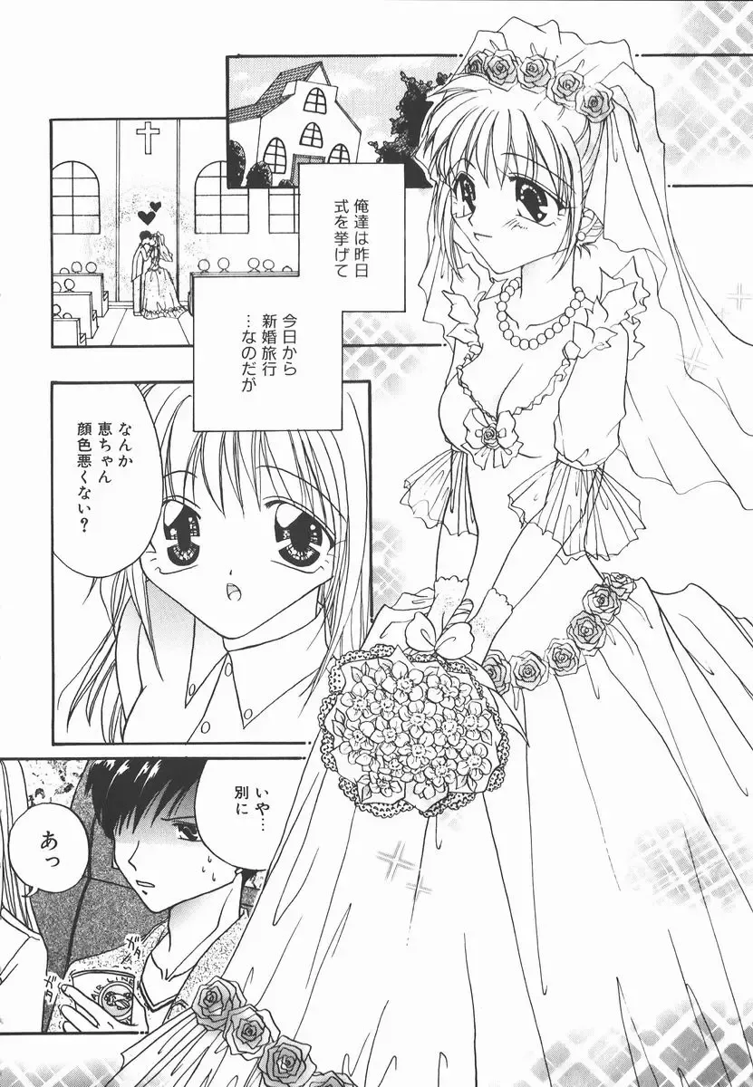 [Yomogi Shigure] AF ANAL FUCK Fhentai - Page 116