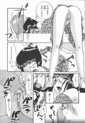 [Yomogi Shigure] AF ANAL FUCK Fhentai - Page 10