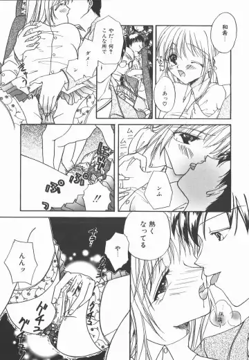 [Yomogi Shigure] AF ANAL FUCK Fhentai - Page 119