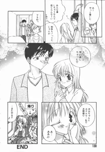 [Yomogi Shigure] AF ANAL FUCK Fhentai - Page 130