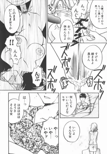 [Yomogi Shigure] AF ANAL FUCK Fhentai - Page 142