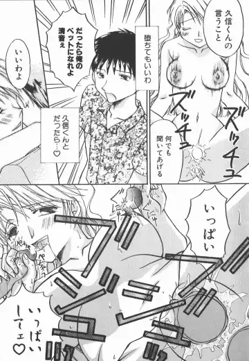 [Yomogi Shigure] AF ANAL FUCK Fhentai - Page 145