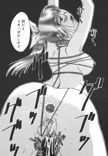 [Yomogi Shigure] AF ANAL FUCK Fhentai - Page 17