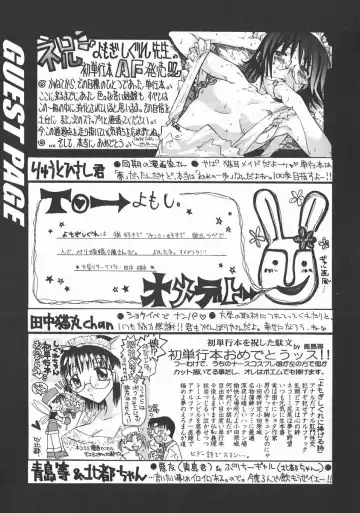 [Yomogi Shigure] AF ANAL FUCK Fhentai - Page 173