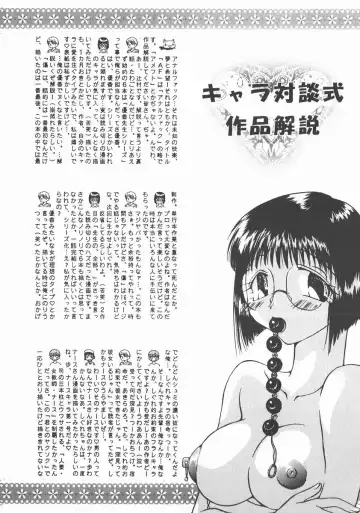 [Yomogi Shigure] AF ANAL FUCK Fhentai - Page 176