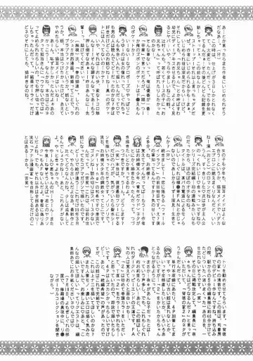 [Yomogi Shigure] AF ANAL FUCK Fhentai - Page 177