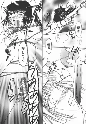 [Yomogi Shigure] AF ANAL FUCK Fhentai - Page 18