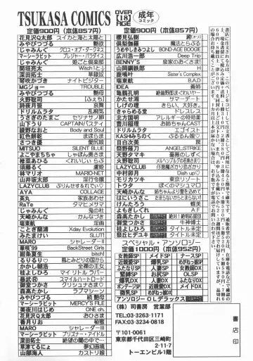 [Yomogi Shigure] AF ANAL FUCK Fhentai - Page 180