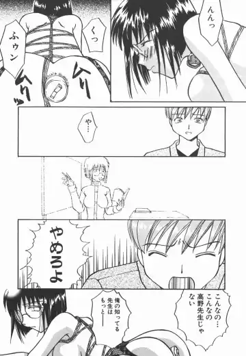 [Yomogi Shigure] AF ANAL FUCK Fhentai - Page 25