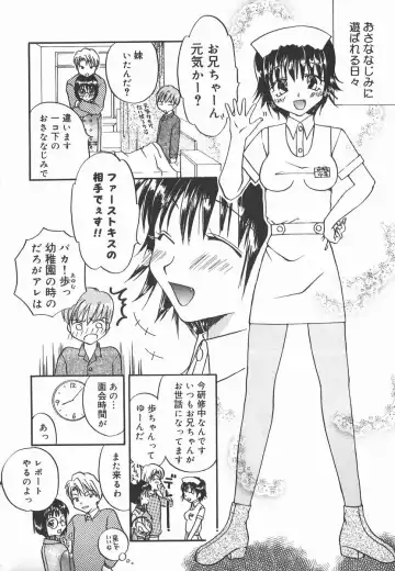 [Yomogi Shigure] AF ANAL FUCK Fhentai - Page 38