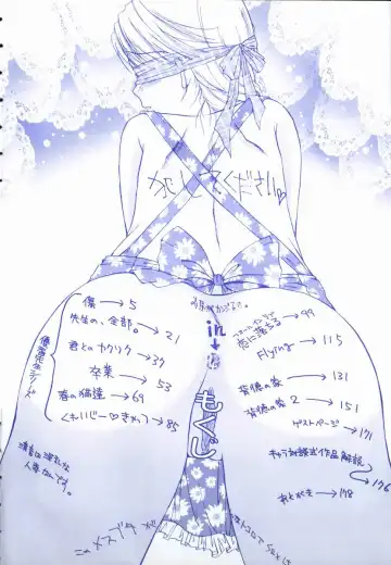 [Yomogi Shigure] AF ANAL FUCK Fhentai - Page 4