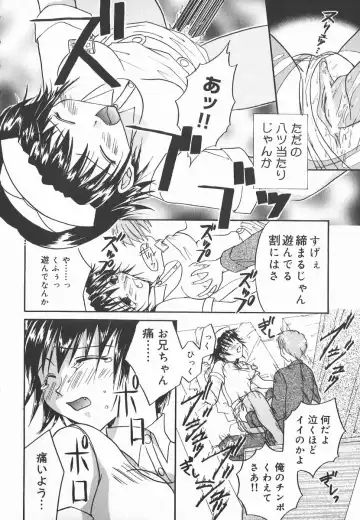 [Yomogi Shigure] AF ANAL FUCK Fhentai - Page 48