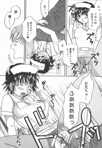 [Yomogi Shigure] AF ANAL FUCK Fhentai - Page 50