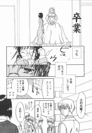 [Yomogi Shigure] AF ANAL FUCK Fhentai - Page 54