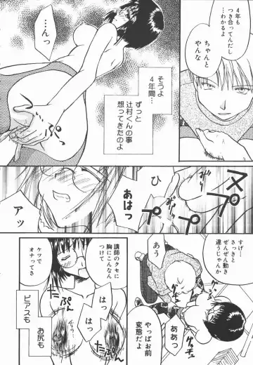 [Yomogi Shigure] AF ANAL FUCK Fhentai - Page 60