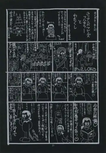 [Saigado] The Yuri & Friends Fullcolor Fhentai - Page 20