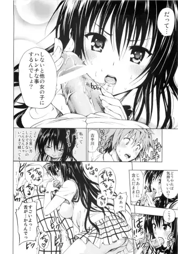 [Mens] Chou LOVE-Ru Black Fhentai - Page 10