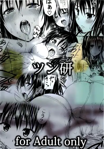 [Mens] Chou LOVE-Ru Black Fhentai - Page 36