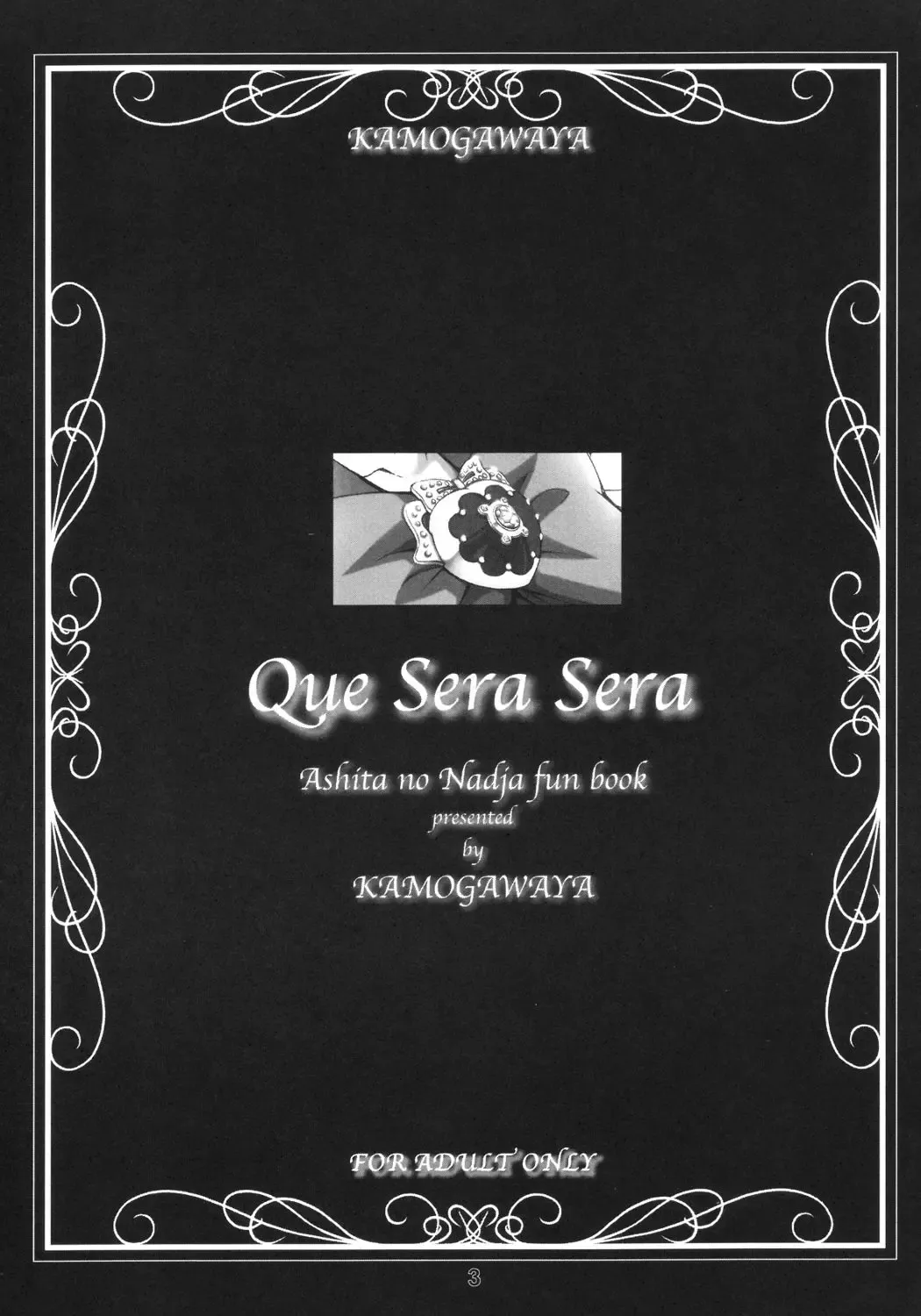 [Kamogawa Tanuki] Que Sera Sera Fhentai - Page 2