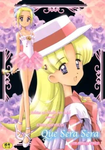 [Kamogawa Tanuki] Que Sera Sera - Fhentai