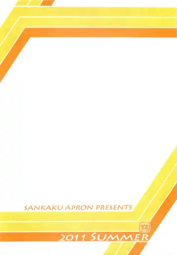 [Sanbun Kyoden - Umu Rahi] Akebi no Mi - Fumiko Fhentai - Page 36