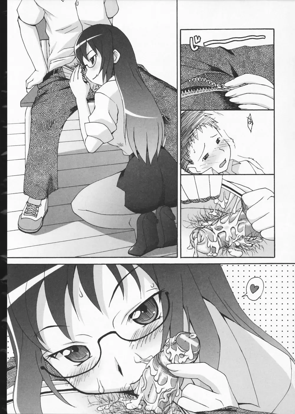 [Elf.k] Mikomiko! Fhentai - Page 183