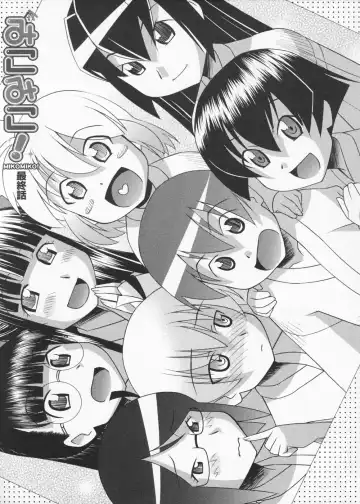 [Elf.k] Mikomiko! Fhentai - Page 131