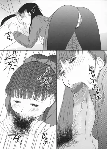 [Elf.k] Mikomiko! Fhentai - Page 155