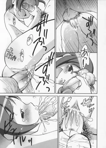 [Elf.k] Mikomiko! Fhentai - Page 179