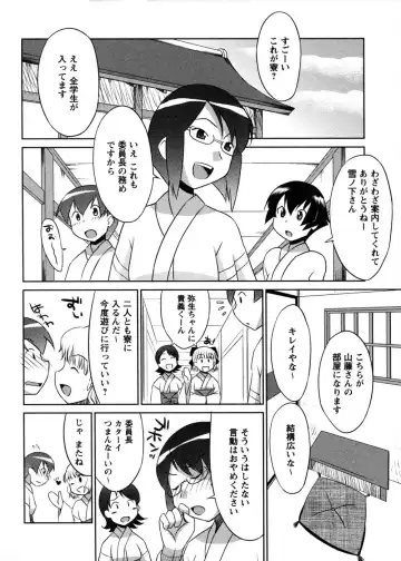 [Elf.k] Mikomiko! Fhentai - Page 48