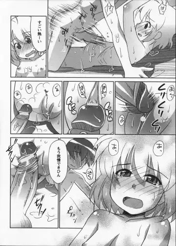 [Elf.k] Mikomiko! Fhentai - Page 92