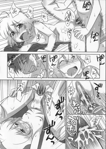 [Elf.k] Mikomiko! Fhentai - Page 94