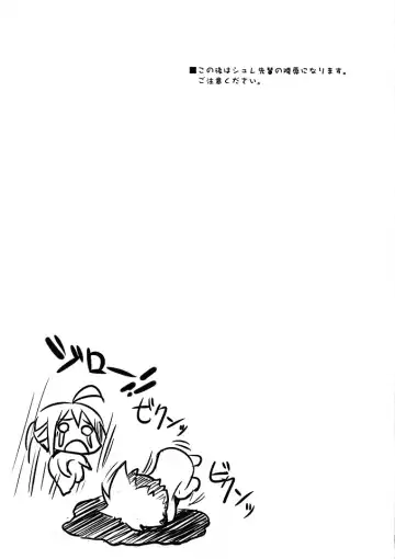 [Hinooka Shuuji] Ecchii Mayo Chiki! Fhentai - Page 10