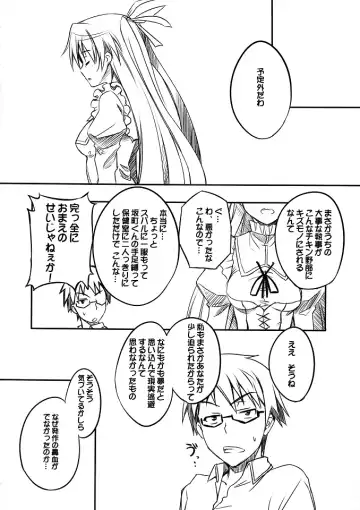 [Hinooka Shuuji] Ecchii Mayo Chiki! Fhentai - Page 15