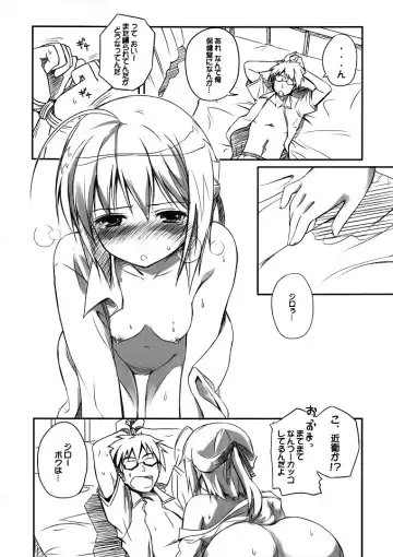 [Hinooka Shuuji] Ecchii Mayo Chiki! Fhentai - Page 3