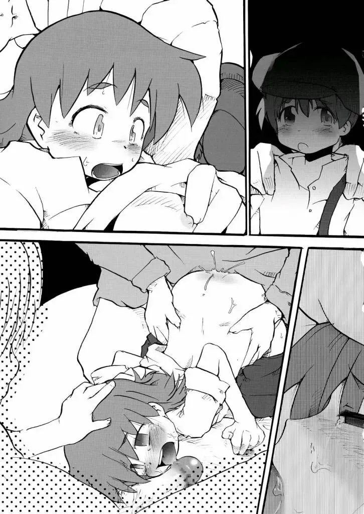 [Uchi-uchi Keyaki] chougouwan senki nadjo Fhentai - Page 26