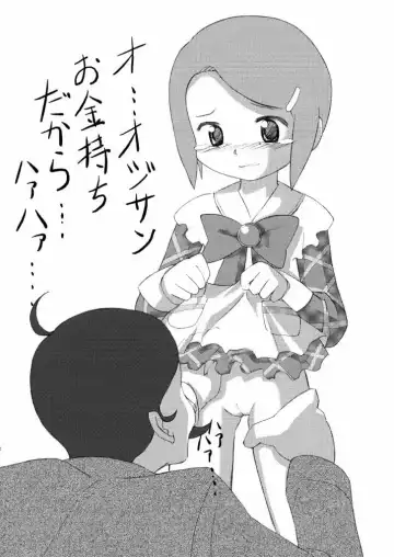 [Uchi-uchi Keyaki] chougouwan senki nadjo Fhentai - Page 21