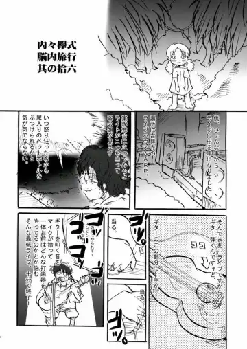 [Uchi-uchi Keyaki] chougouwan senki nadjo Fhentai - Page 27