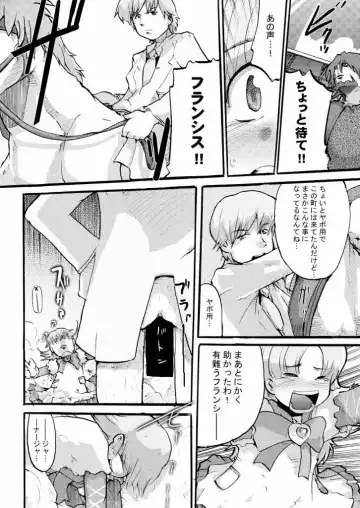 [Uchi-uchi Keyaki] chougouwan senki nadjo Fhentai - Page 7
