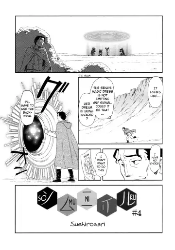 [Suehirogari] Somuniiru Fhentai - Page 61