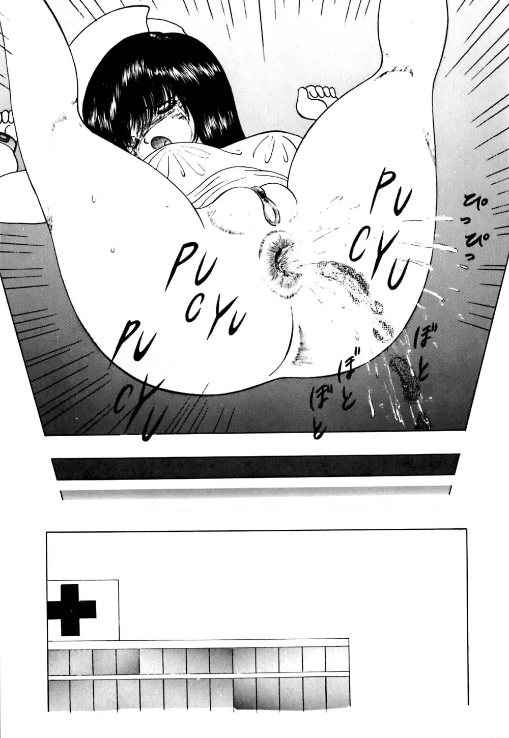 [Eiri Kiku] kimusume tengoku 2 Fhentai - Page 70