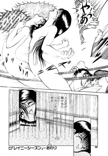 [Eiri Kiku] kimusume tengoku 2 Fhentai - Page 101